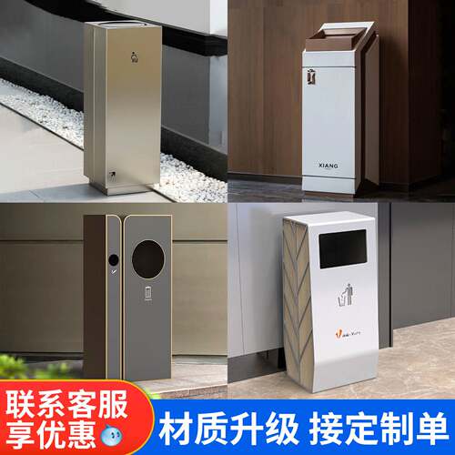 户外垃圾桶不锈钢酒店商场环卫果皮箱室外轻奢商用单桶垃圾箱定制