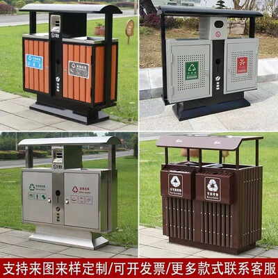公园小区垃圾桶果皮箱森亿智合