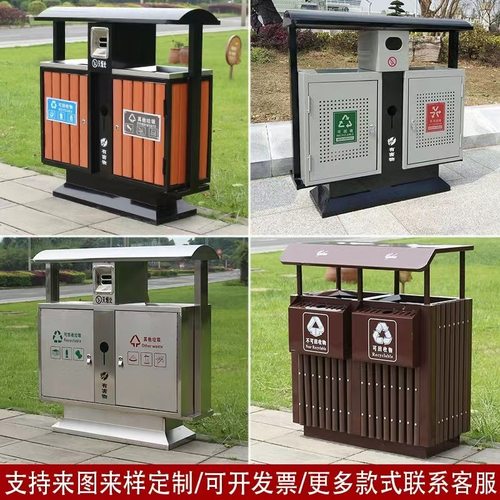 公园小区垃圾桶果皮箱森亿智合