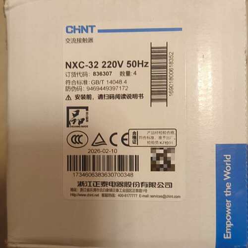 议价NXC-32交流接触器，220V 50Hz，正品