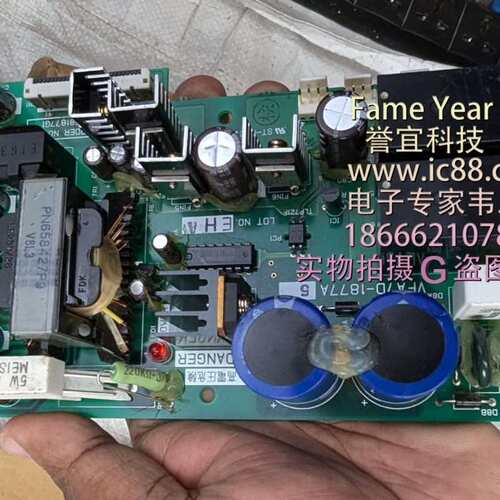 议价变频器主板VFA7D-1877A，型号PN658743