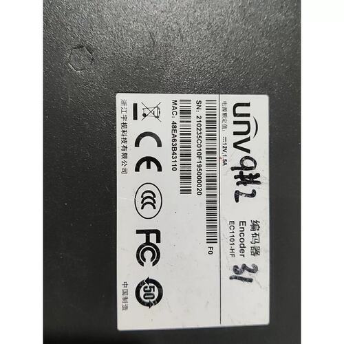 议价宇视编码器EC1101-HF