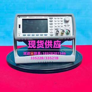 议价#是德33522b 33521B 33500B 33512B