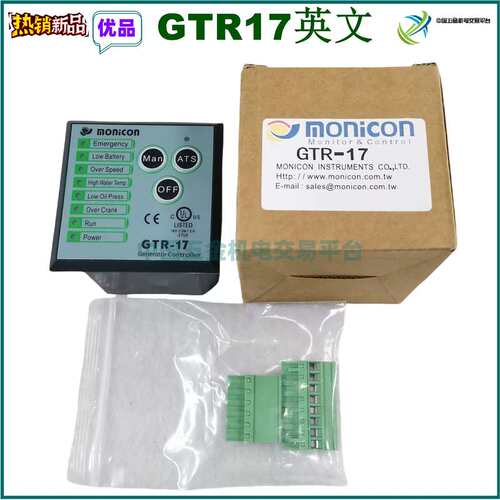 168发电机控制器，台湾宏晋控制器，Mocon，GTR168，GTR17，GTR16