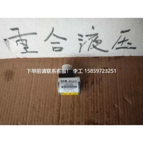 议价*线圈 300AA00042A，MCSCP024DG000010*