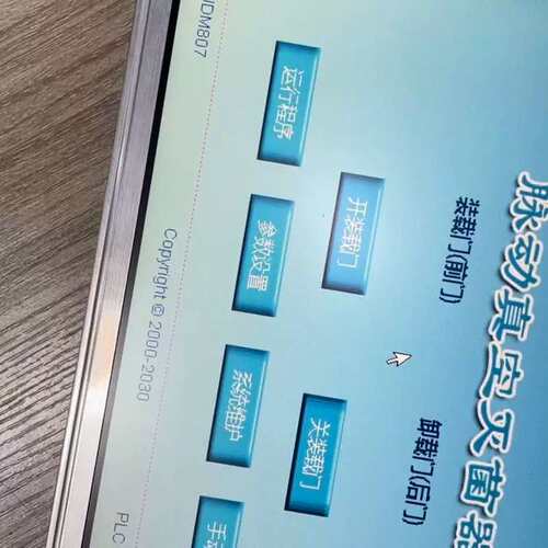 议价SHINVA 脉动真空灭菌器 主板