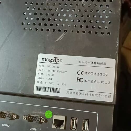 议价崑仑通泰TPC1261Hii
