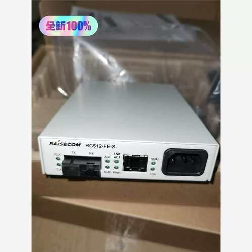 议价瑞斯康达RC512-FE-S-SS13单模单纤光纤