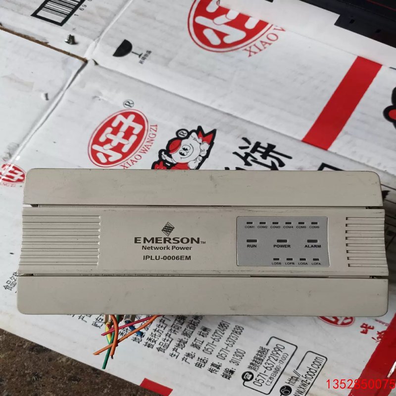议价：一体化采集器lPLU-006EM实物图有破