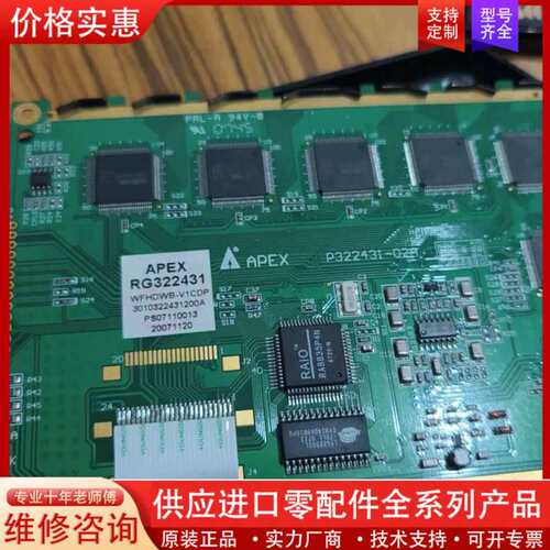 议价P322431-02A+P322431-02B+HG3224