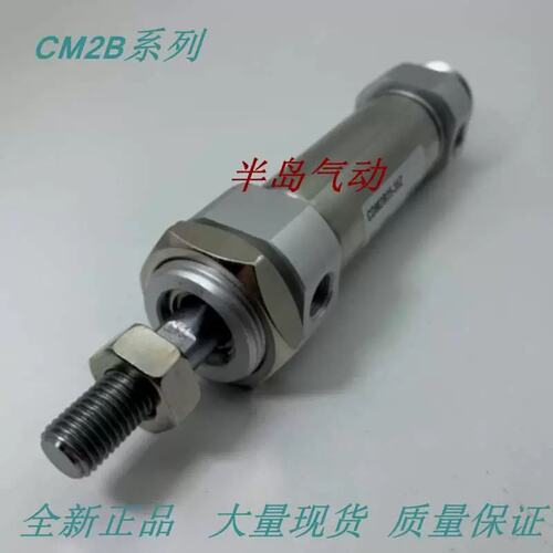 议价CM2L DM2L25C-5/10/1520/5//0/5/40/45/520/55AZ