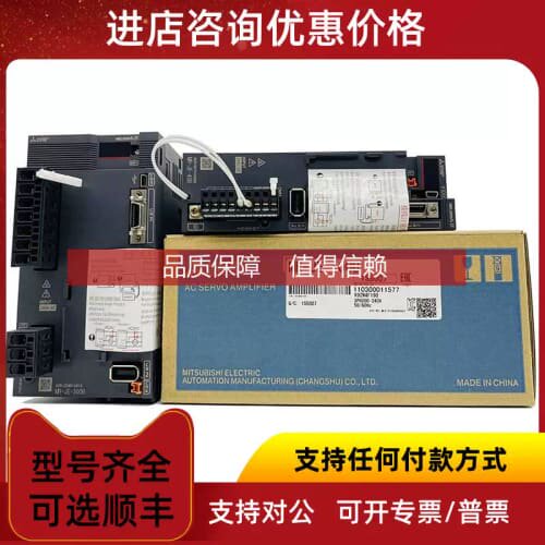 议价伺服马达HF-MP23/HF-MP23K/HF-MP23B