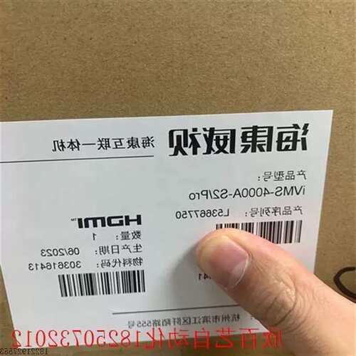 议价iVMS-4000A-S2/Pro?海康互联综合平台All