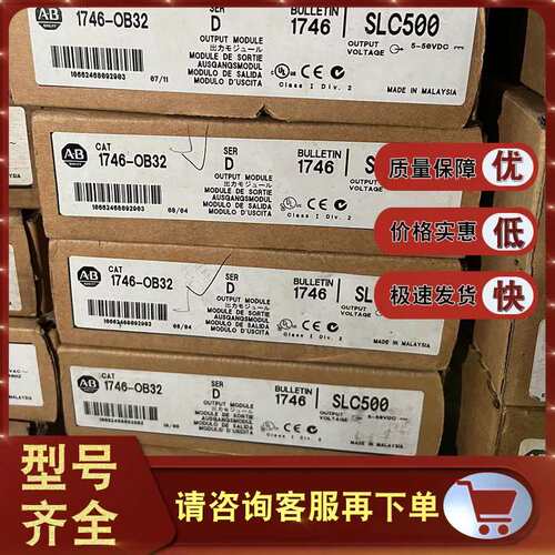 议价1794-TB3G 1746-IV32 1746-OB32 处理器模块