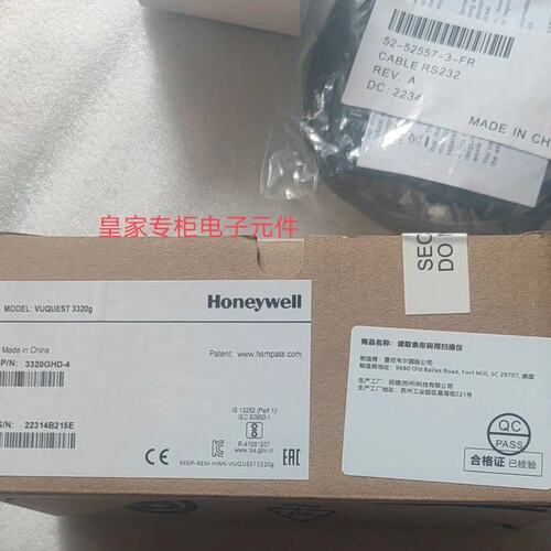 议价3320GHD-4 HF800 HF811 3320GHD-ElO 1250G KIT3310G