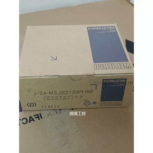 议价MR-PWS1CBL2M-A2-L
