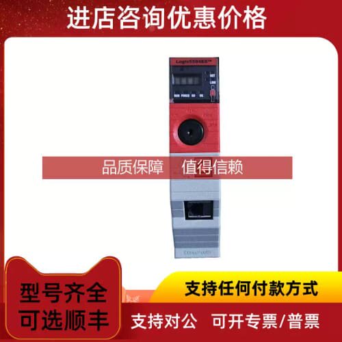议价 1756-L84ES 格