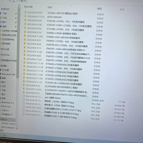 议价英威空压机程序IT6000IT7000英威IT6000英威IT7000IT6000程序