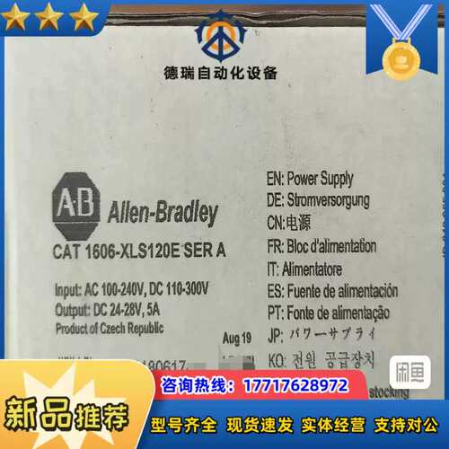 议价1606-X120E 1个