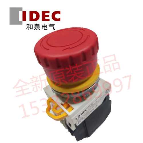 议价EU2B-YBV312FR 311CR 302 303 301防爆开关急停321CR