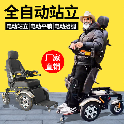 加厚皮革坐垫 四轮减震 电磁刹车 700W电机
