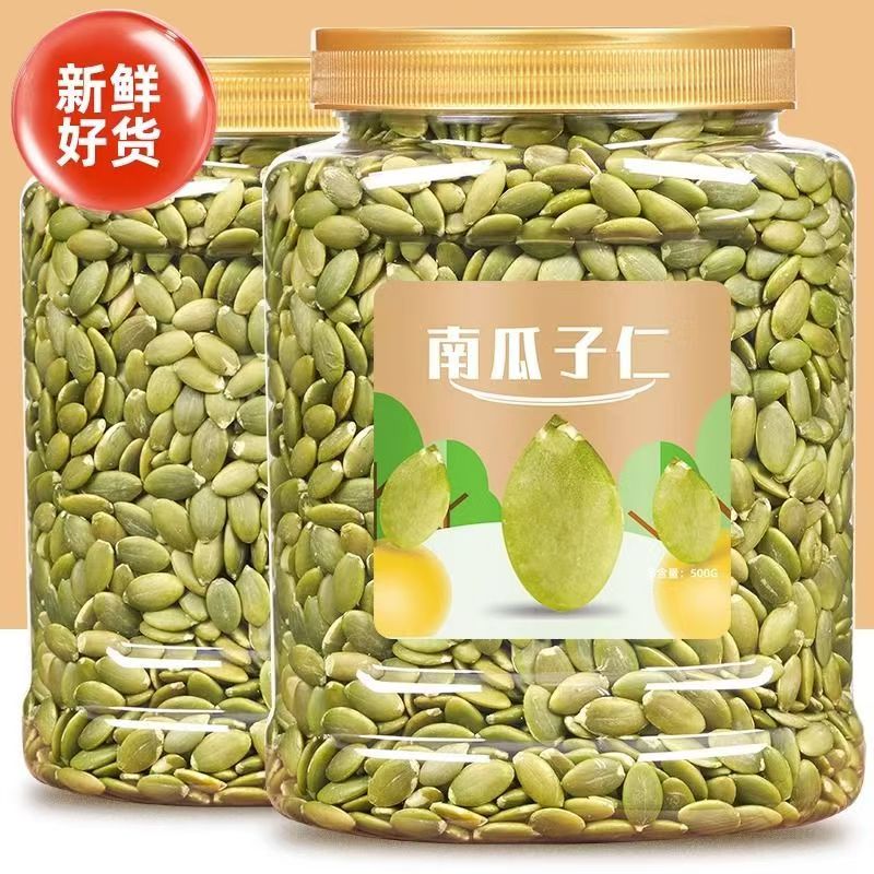 南瓜子仁新疆阿勒泰2024新货熟南瓜籽仁原味无壳炒货烘焙零食500g