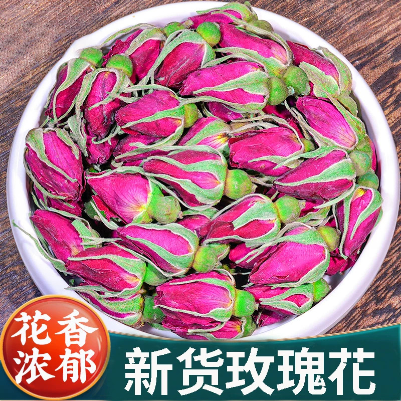 正品金边玫瑰花茶干玫瑰泡茶中药材500g云南花茶散装干花干养生茶