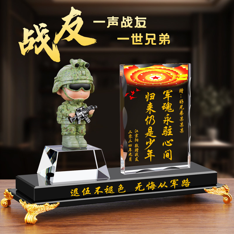 退伍军人纪念品送战友老兵聚会礼品一帆风顺摆件老兵聚会礼品定制