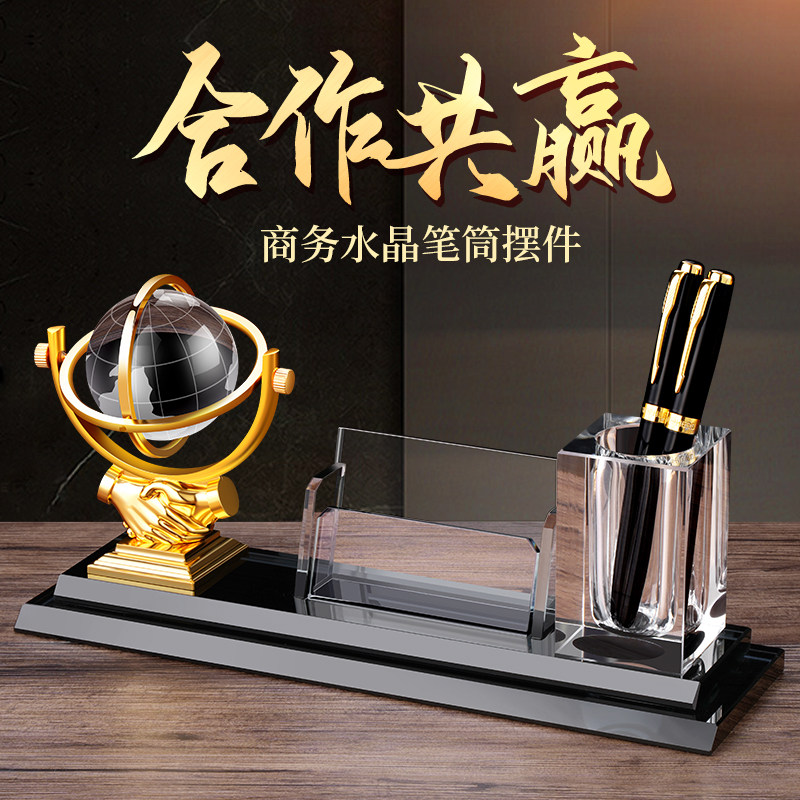 名片盒笔筒办公室装饰摆件