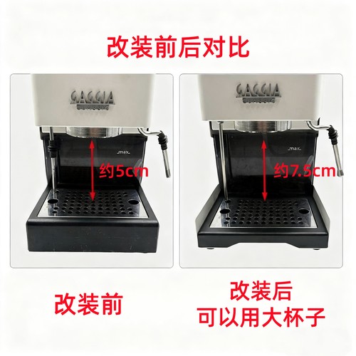 加吉亚咖啡机低废水盒接水盘改装