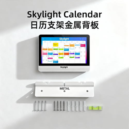 Skyligh天窗日历挂历背板配件