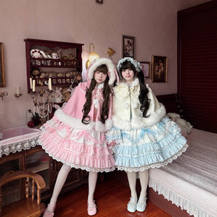 洛丽塔原创新款现货可爱搭配吊带裙子披肩Lolita冬季百搭斗篷外套