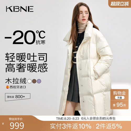 KBNE【95绒】紫色羽绒服女冬季长款外套秋冬新款保暖派克面包服女