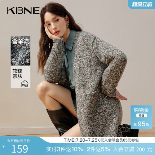 KBNE2025新款长袖针织衫羊毛开衫外套慵懒长袖毛衣气质上衣春秋女