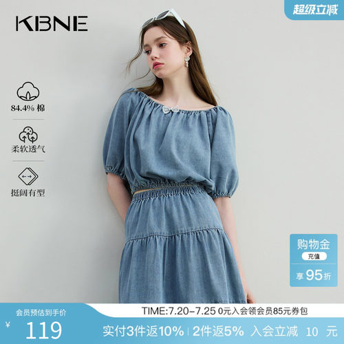 KBNE蓝色一字领学院风水洗牛仔衬衫气质衬衣2025夏季新款洋气上衣