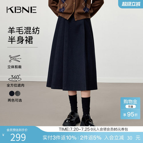 [博主同款]KBNE学院风藏青色百褶裙女装2025冬季新款复古a字裙子