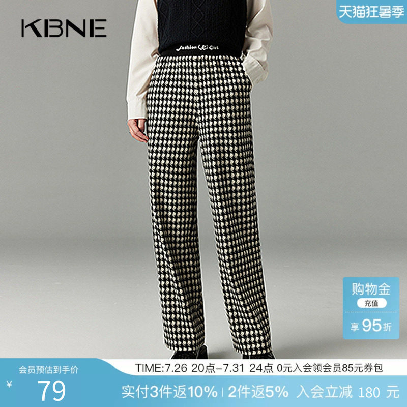KBNE垂感高个子通勤时尚千鸟格子拖地裤直筒秋冬毛呢阔腿裤休闲裤