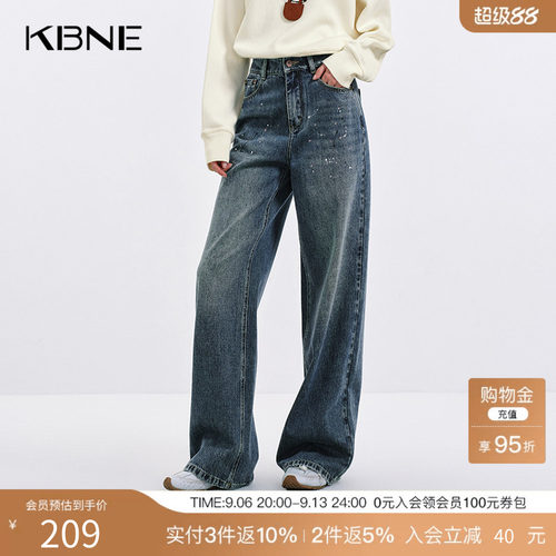 KBNE牛仔裤女宽松设计感2025秋季新款水洗牛仔直简阔腿烫银长裤