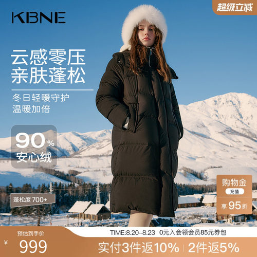 【90绒】黑色羽绒服女冬季长款外套kbne秋冬新款小个子派克面包服