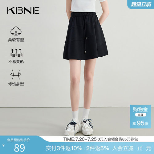 KBNE伞裙女短裙空气棉半身裙2025夏季新款学院风a字裙超好看半裙