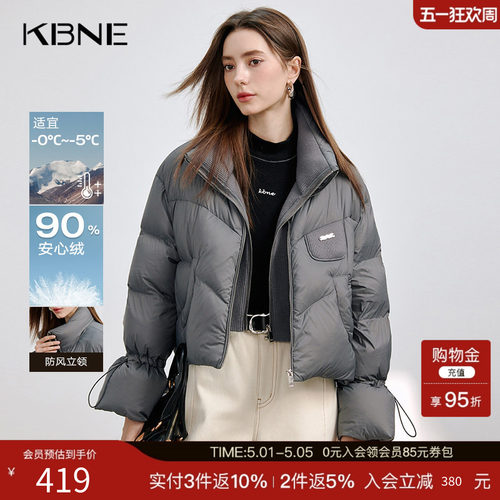 【90绒】灰色羽绒服女短款冬季外套kbne秋冬新款小个子派克面包服