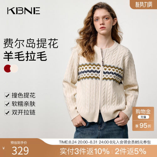 KBNE复古费尔岛提花开衫毛衣女2025冬季新款显瘦毛针织衫圆领上衣