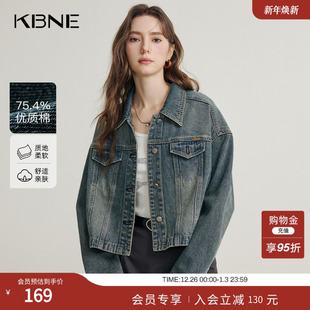 上衣女装 KBNE复古水洗淡蓝色牛仔外套气质时髦新款 慵懒外搭长袖