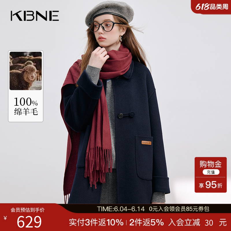 KBNE【全羊毛】双面呢子大衣女装毛呢外套小个子长款气质秋冬新款