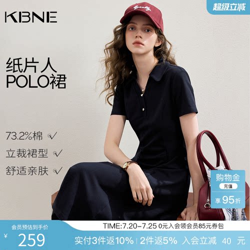 KBNE法式收腰小个子polo连衣裙女2026夏季新款气质短袖显瘦t恤裙