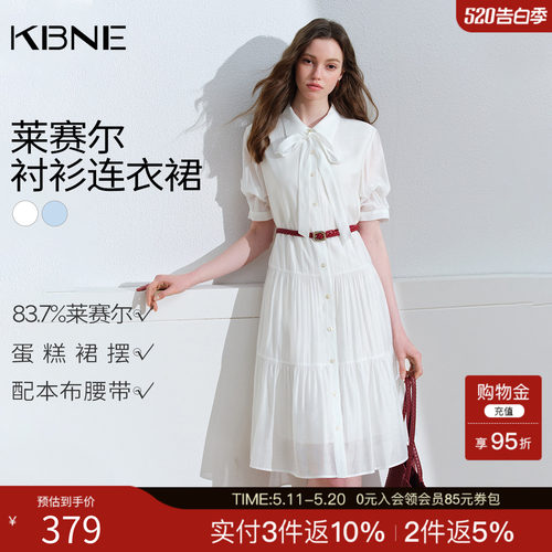 KBNE法式泡泡袖收腰白色连衣裙女2026夏季新款气质显瘦短袖蛋糕裙