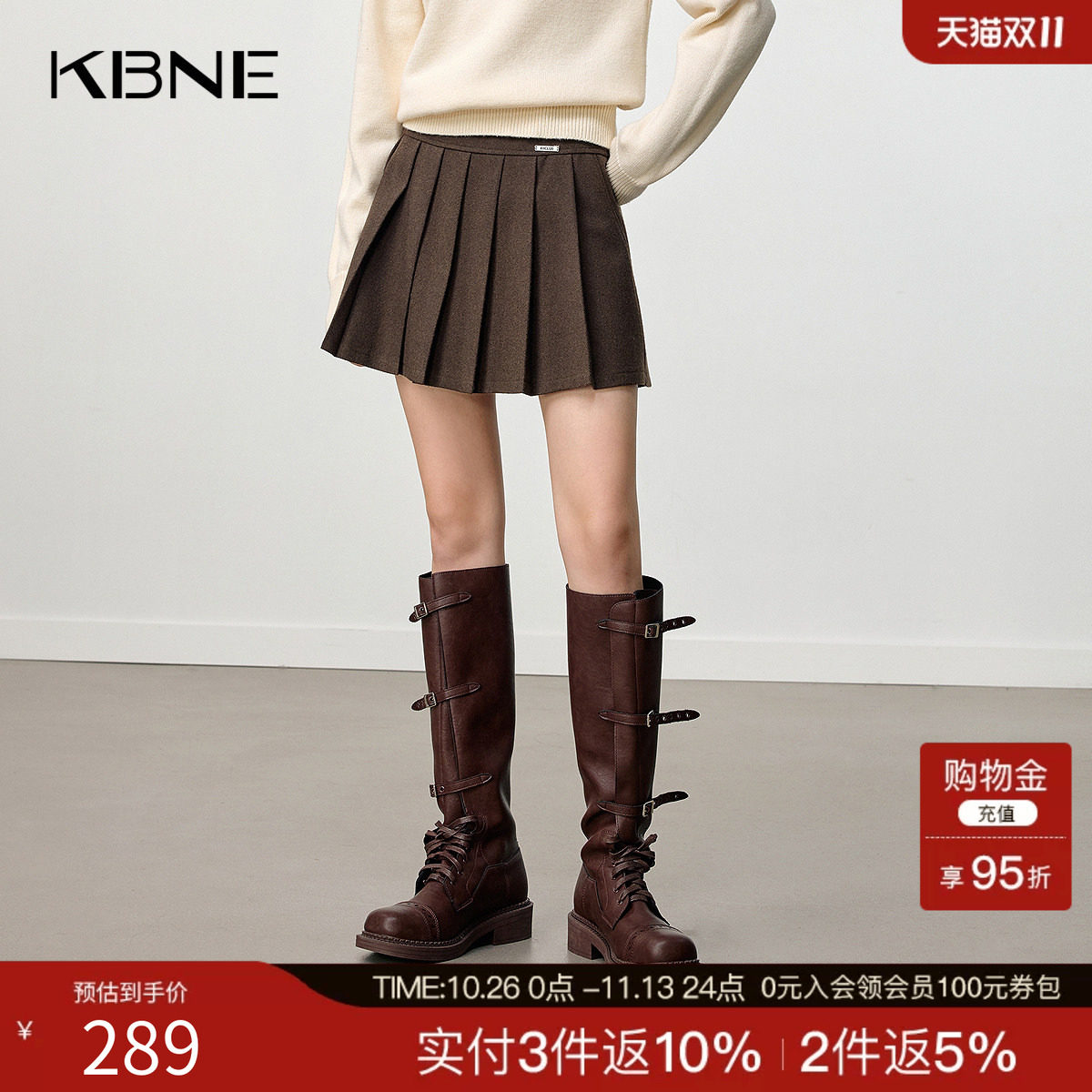 [博主同款]KBNE复古格纹半身裙女2025冬季新款咖色百褶裙a字短裙