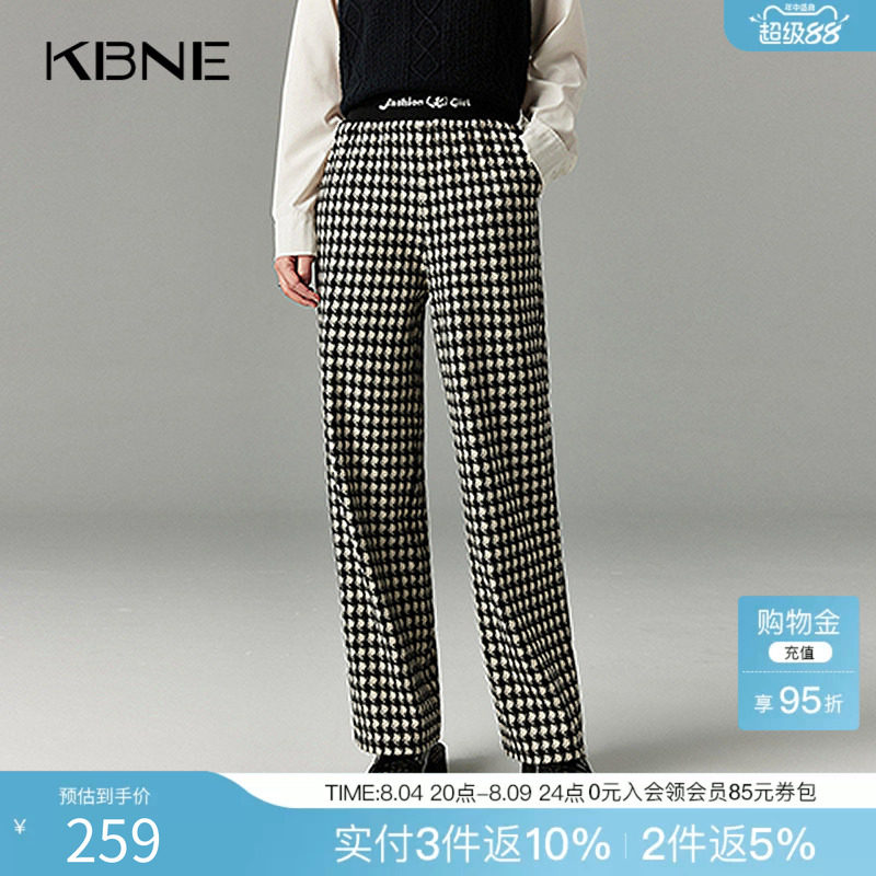 KBNE垂感高个子通勤时尚千鸟格子拖地裤直筒秋冬毛呢阔腿裤休闲裤