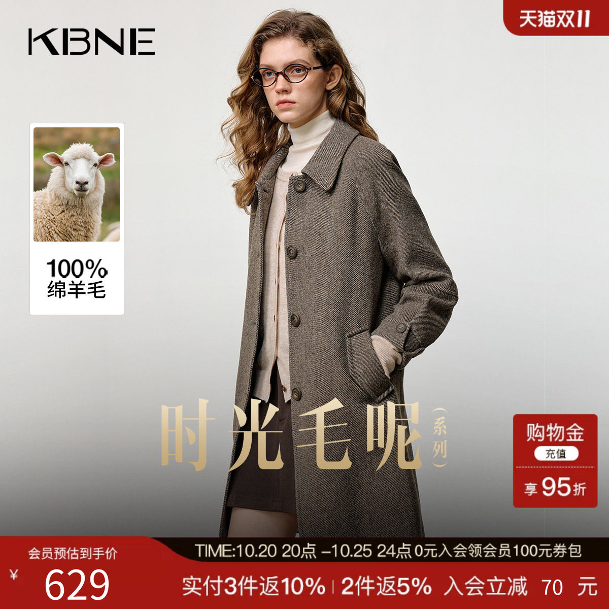 【100%绵羊毛】毛呢外套小个子呢子大衣2025新款气质长款秋冬女装