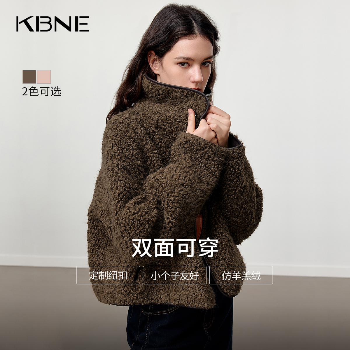 [博主同款]KBNE美式复古仿羊羔绒皮草女冬季新款短款皮毛一体外套